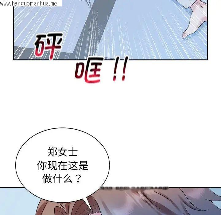 韩国漫画疯了才结婚韩漫_疯了才结婚-第27话在线免费阅读-韩国漫画-第49张图片