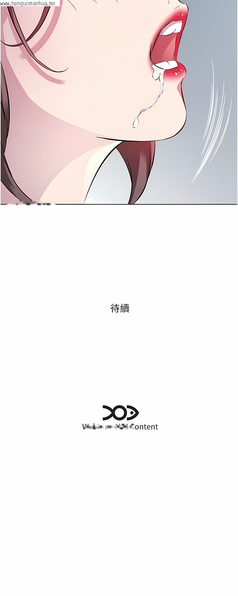 韩国漫画今天吃饱了吗？韩漫_今天吃饱了吗？-第35话-让男人欲罢不能的地方在线免费阅读-韩国漫画-第111张图片