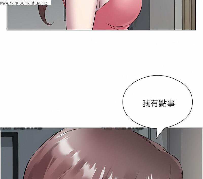 韩国漫画今天吃饱了吗？韩漫_今天吃饱了吗？-第35话-让男人欲罢不能的地方在线免费阅读-韩国漫画-第37张图片