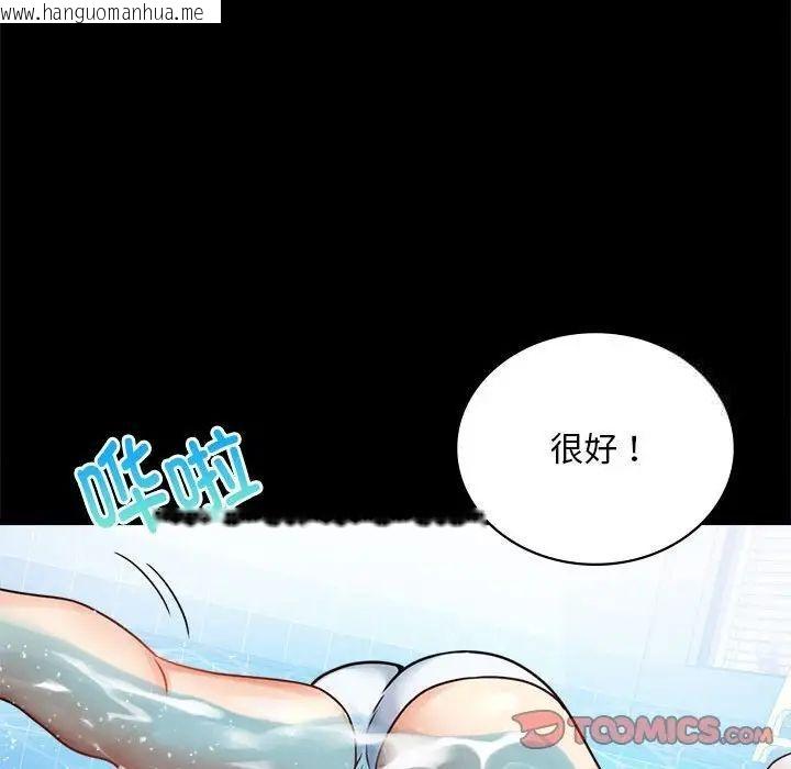 韩国漫画完美妻子的背叛/背叛的开始韩漫_完美妻子的背叛/背叛的开始-第23话在线免费阅读-韩国漫画-第76张图片