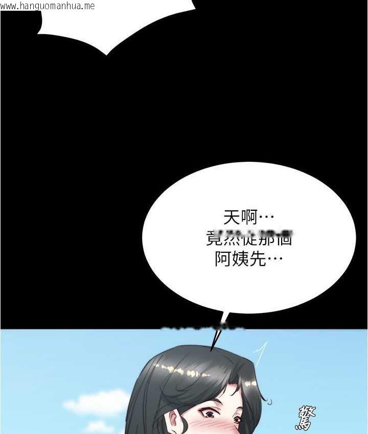 韩国漫画小裤裤笔记韩漫_小裤裤笔记-第181话-快点射完来插我在线免费阅读-韩国漫画-第54张图片