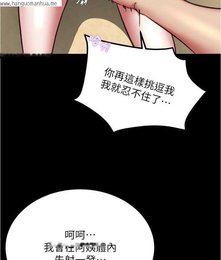 韩国漫画小裤裤笔记韩漫_小裤裤笔记-第181话-快点射完来插我在线免费阅读-韩国漫画-第81张图片