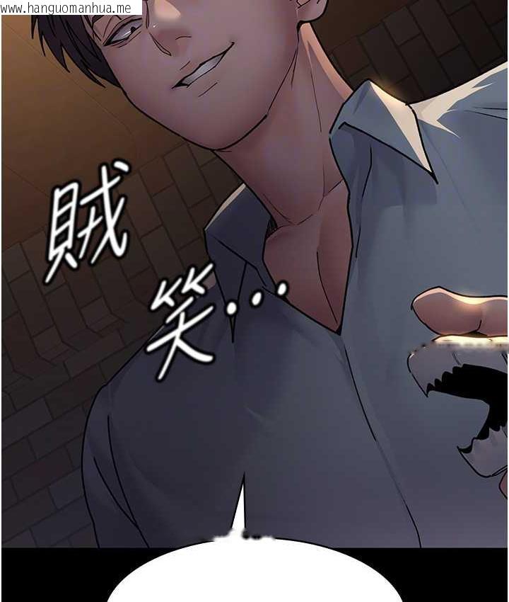 韩国漫画夜间诊疗室韩漫_夜间诊疗室-第56话-令人狂喷水的电击刺激在线免费阅读-韩国漫画-第45张图片