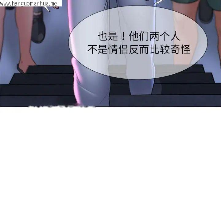 韩国漫画危险同学会韩漫_危险同学会-第16话在线免费阅读-韩国漫画-第127张图片