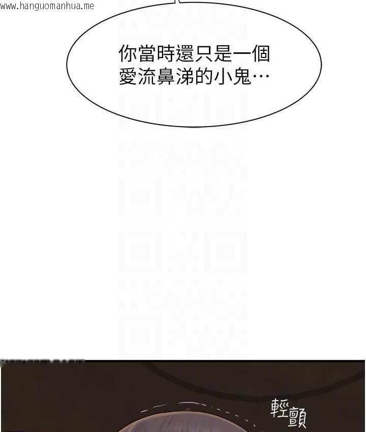 韩国漫画继母的香味韩漫_继母的香味-第51话-忍了整晚的强烈性欲在线免费阅读-韩国漫画-第98张图片