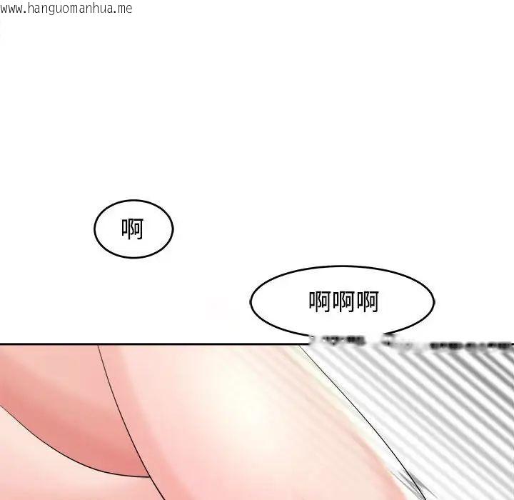 韩国漫画危险的请托/我的女儿就拜托你了韩漫_危险的请托/我的女儿就拜托你了-第17话在线免费阅读-韩国漫画-第52张图片