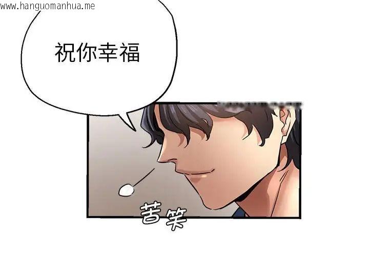 韩国漫画瑜珈初体验韩漫_瑜珈初体验-第65话在线免费阅读-韩国漫画-第2张图片