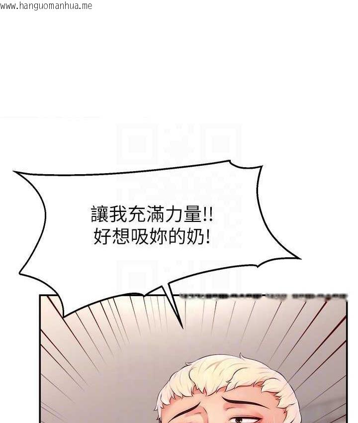 韩国漫画直播主的流量密码韩漫_直播主的流量密码-第26话-舔成这样说不定会有奶在线免费阅读-韩国漫画-第86张图片