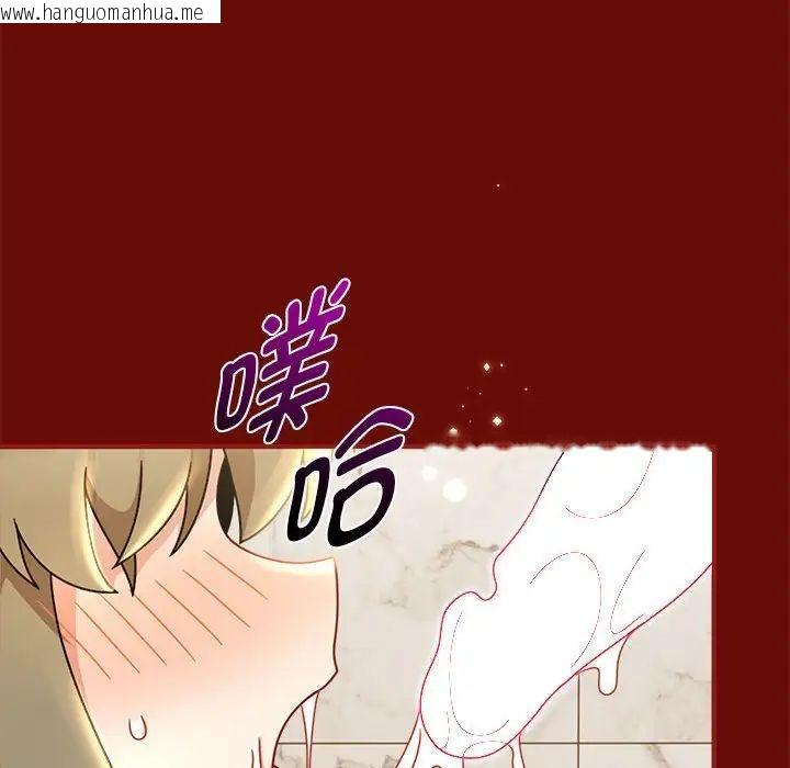 韩国漫画欢迎加入粉丝团！/粉丝招募中！韩漫_欢迎加入粉丝团！/粉丝招募中！-第54话在线免费阅读-韩国漫画-第91张图片