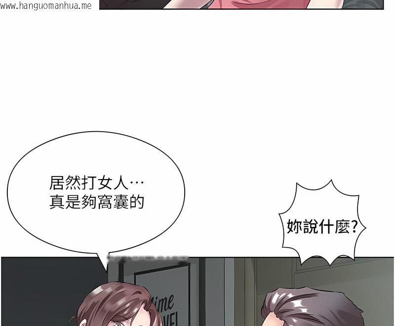 韩国漫画今天吃饱了吗？韩漫_今天吃饱了吗？-第35话-让男人欲罢不能的地方在线免费阅读-韩国漫画-第55张图片