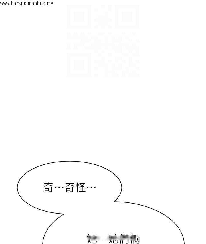 韩国漫画继母的香味韩漫_继母的香味-第51话-忍了整晚的强烈性欲在线免费阅读-韩国漫画-第70张图片