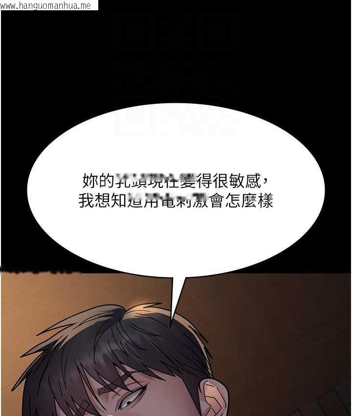 韩国漫画夜间诊疗室韩漫_夜间诊疗室-第56话-令人狂喷水的电击刺激在线免费阅读-韩国漫画-第44张图片