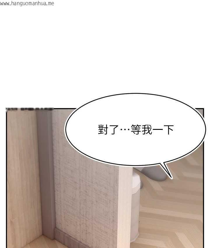 韩国漫画直播主的流量密码韩漫_直播主的流量密码-第26话-舔成这样说不定会有奶在线免费阅读-韩国漫画-第70张图片