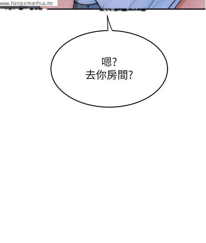 韩国漫画继母的香味韩漫_继母的香味-第51话-忍了整晚的强烈性欲在线免费阅读-韩国漫画-第167张图片