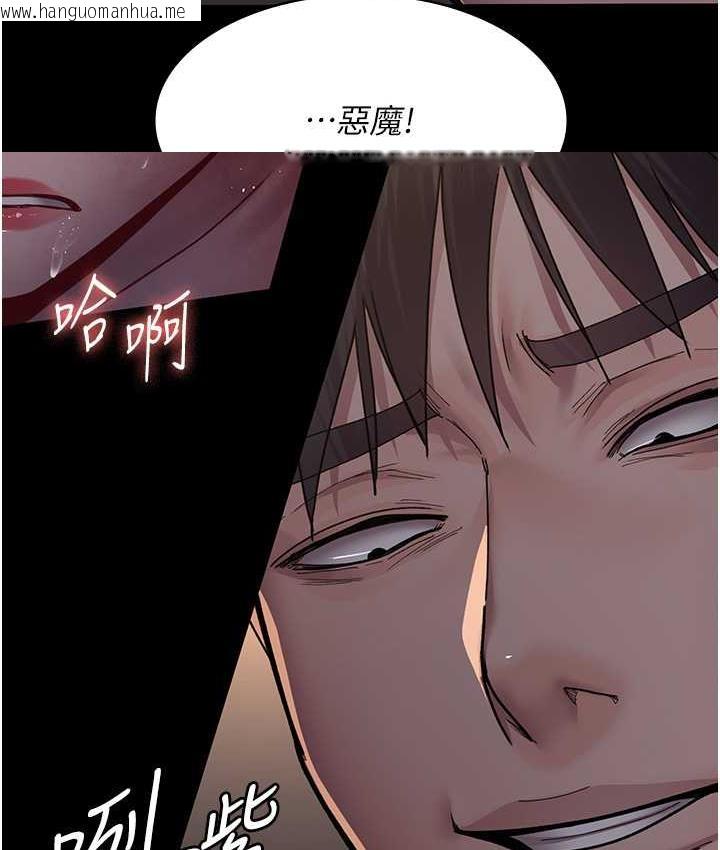 韩国漫画夜间诊疗室韩漫_夜间诊疗室-第56话-令人狂喷水的电击刺激在线免费阅读-韩国漫画-第157张图片