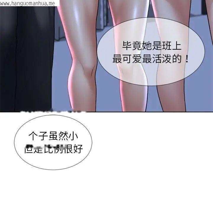 韩国漫画危险同学会韩漫_危险同学会-第16话在线免费阅读-韩国漫画-第161张图片