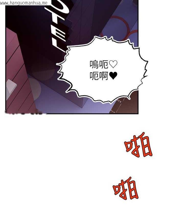 韩国漫画直播主的流量密码韩漫_直播主的流量密码-第26话-舔成这样说不定会有奶在线免费阅读-韩国漫画-第2张图片