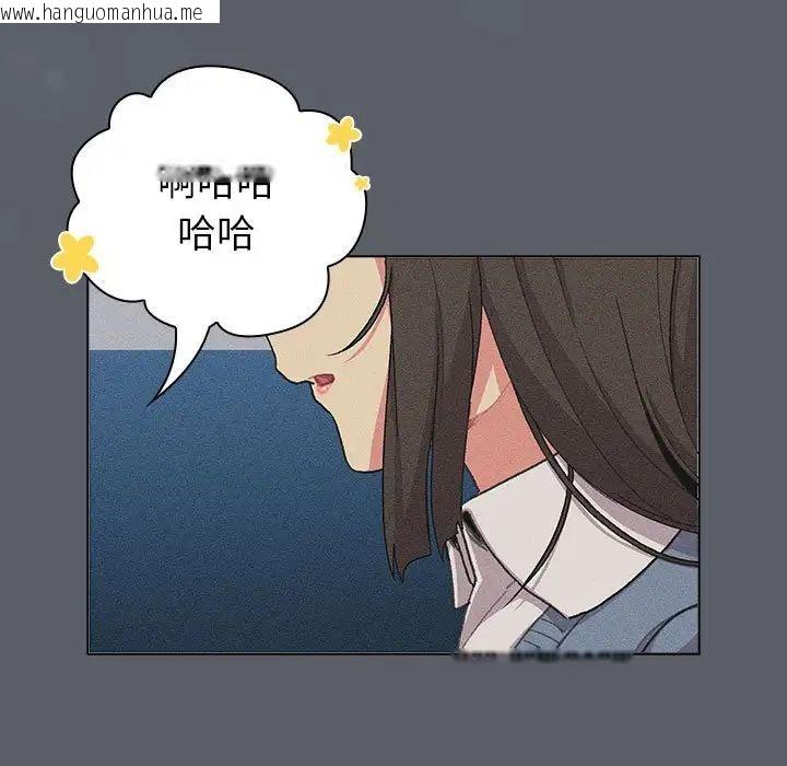 韩国漫画分组换换爱韩漫_分组换换爱-第108话在线免费阅读-韩国漫画-第17张图片