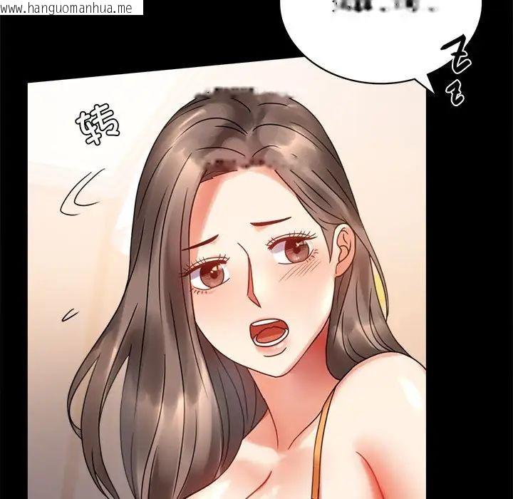 韩国漫画完美妻子的背叛/背叛的开始韩漫_完美妻子的背叛/背叛的开始-第23话在线免费阅读-韩国漫画-第147张图片