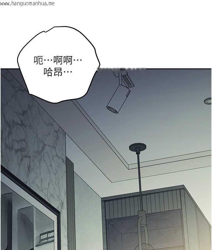 韩国漫画边缘人的复仇韩漫_边缘人的复仇-第28话-淫水滴到老公脸上了!在线免费阅读-韩国漫画-第165张图片