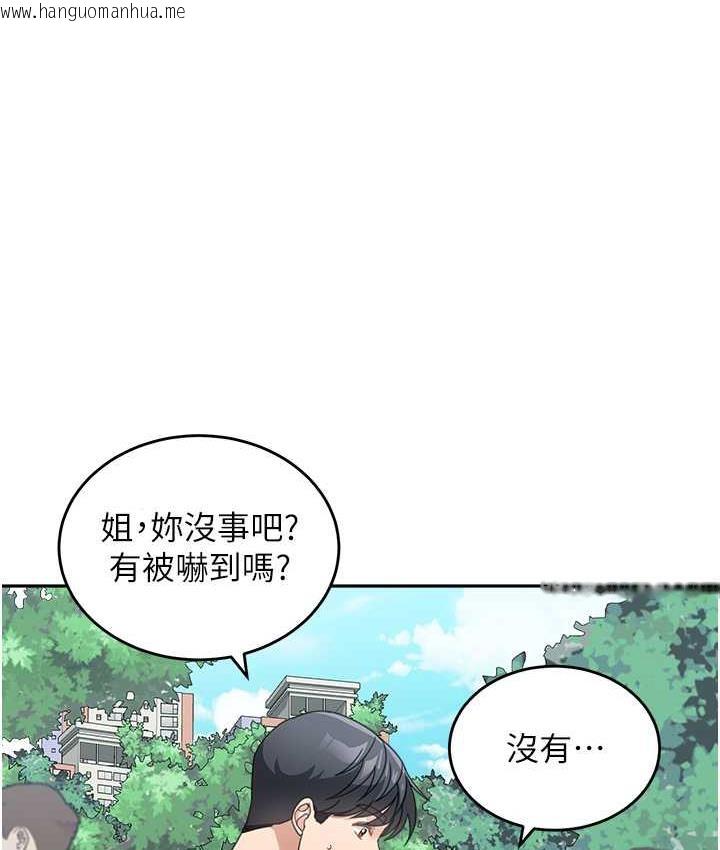 韩国漫画童颜继母韩漫_童颜继母-第38话-妈，妳后悔跟我做吗?在线免费阅读-韩国漫画-第120张图片