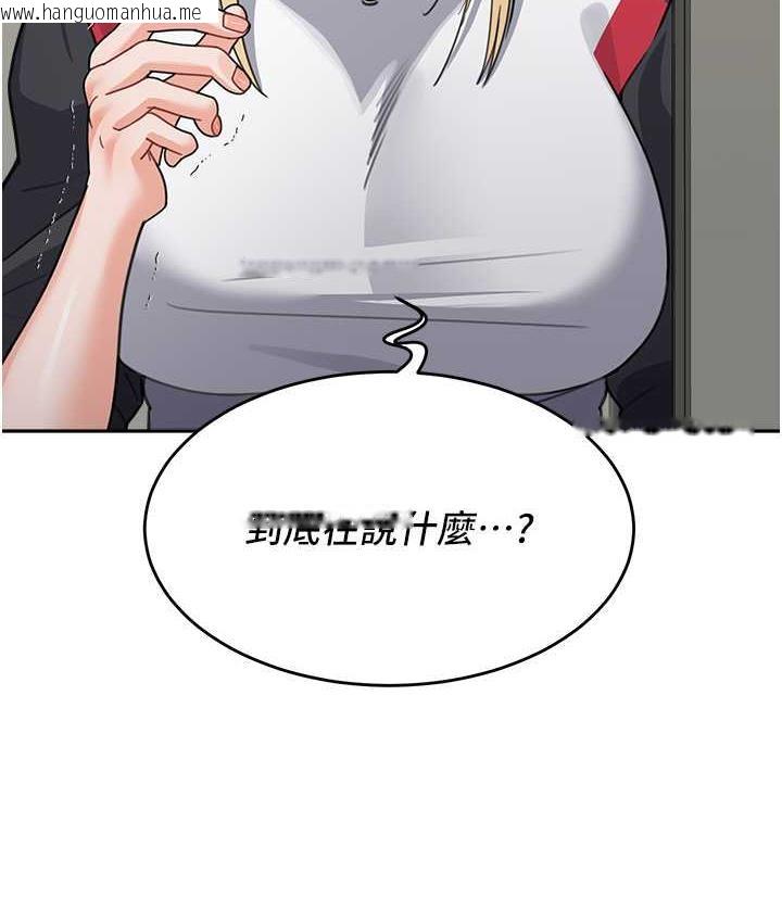 韩国漫画童颜继母韩漫_童颜继母-第38话-妈，妳后悔跟我做吗?在线免费阅读-韩国漫画-第151张图片