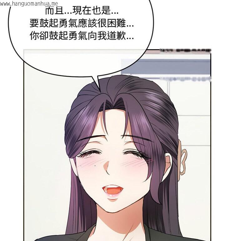 韩国漫画无法克制的爱/难以克制的欲望韩漫_无法克制的爱/难以克制的欲望-第21话在线免费阅读-韩国漫画-第102张图片