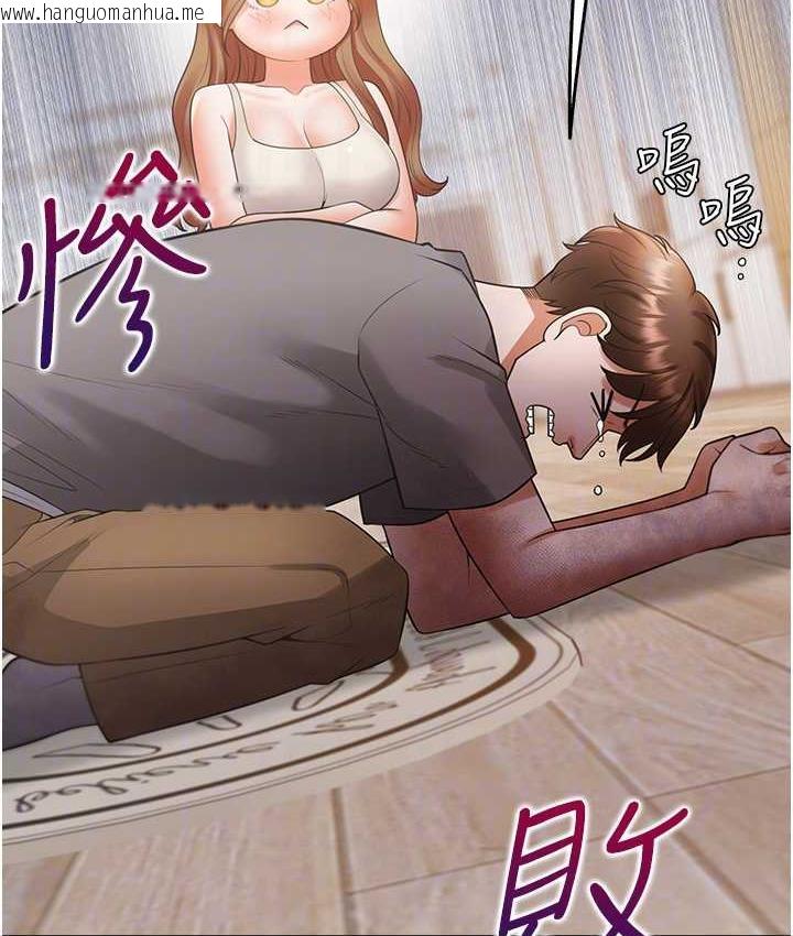 韩国漫画同居上下舖韩漫_同居上下舖-第83话-假阳具没你的大雕舒服在线免费阅读-韩国漫画-第60张图片