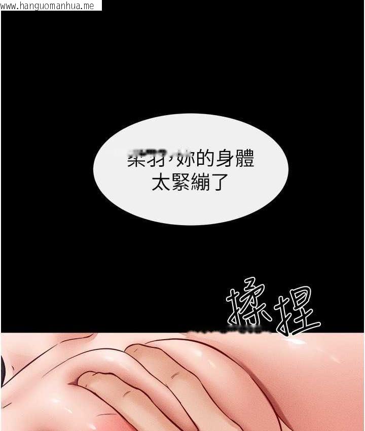 韩国漫画继母与继姐韩漫_继母与继姐-第24话-把我变成你的形状在线免费阅读-韩国漫画-第68张图片