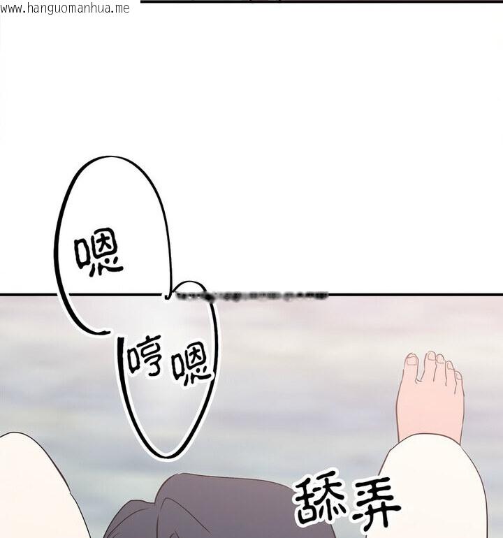 韩国漫画毒酒韩漫_毒酒-第16话在线免费阅读-韩国漫画-第103张图片