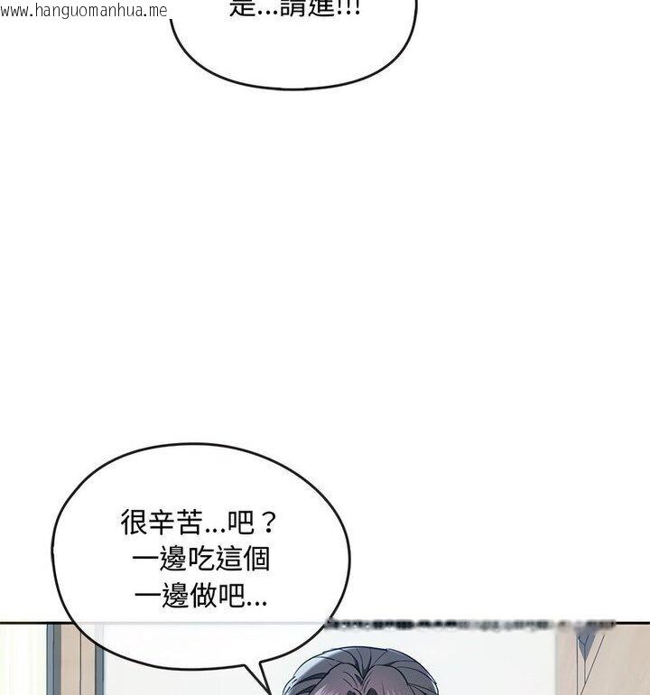 韩国漫画无法克制的爱/难以克制的欲望韩漫_无法克制的爱/难以克制的欲望-第21话在线免费阅读-韩国漫画-第65张图片