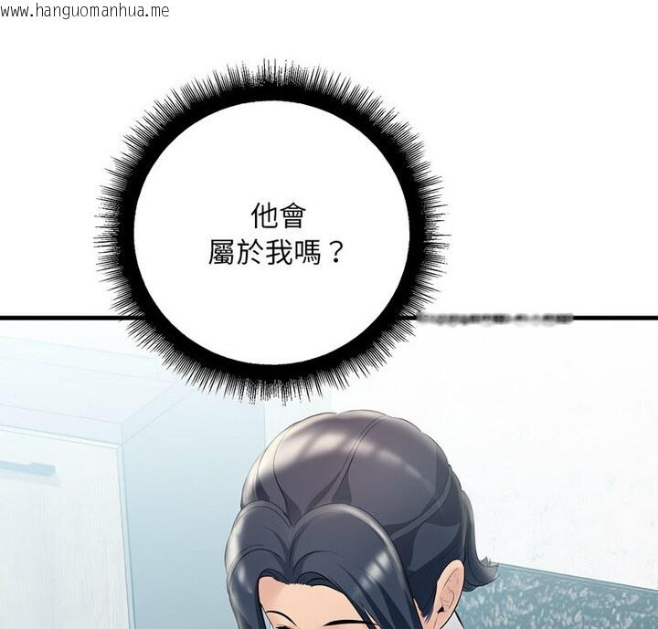 韩国漫画走味的初恋/不正常关系韩漫_走味的初恋/不正常关系-第30话在线免费阅读-韩国漫画-第7张图片