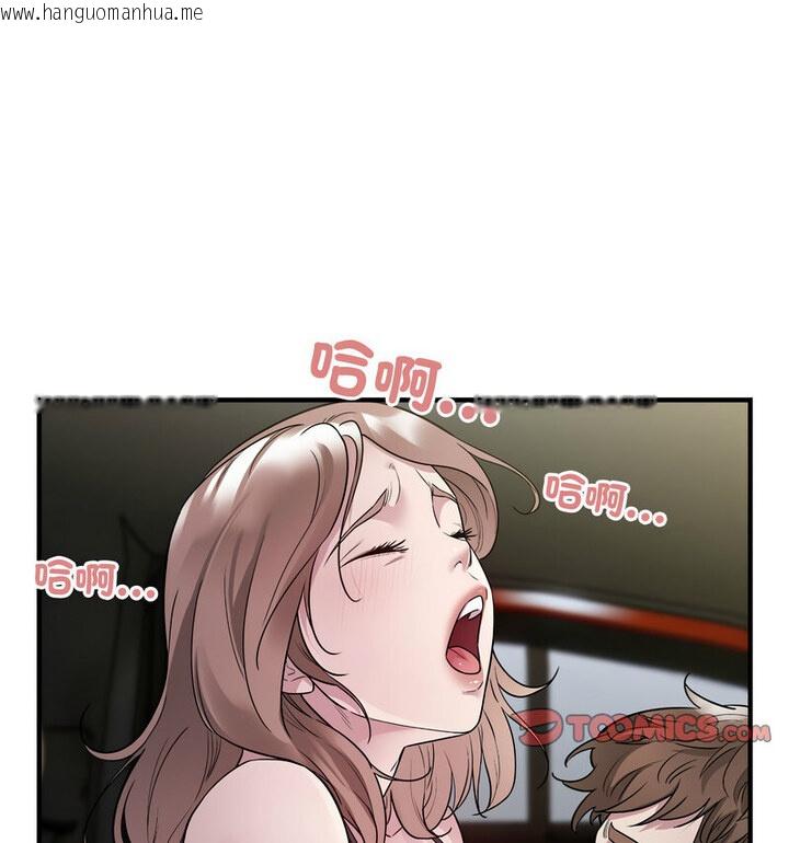 韩国漫画好运出租车/好运计程车韩漫_好运出租车/好运计程车-第11话在线免费阅读-韩国漫画-第51张图片