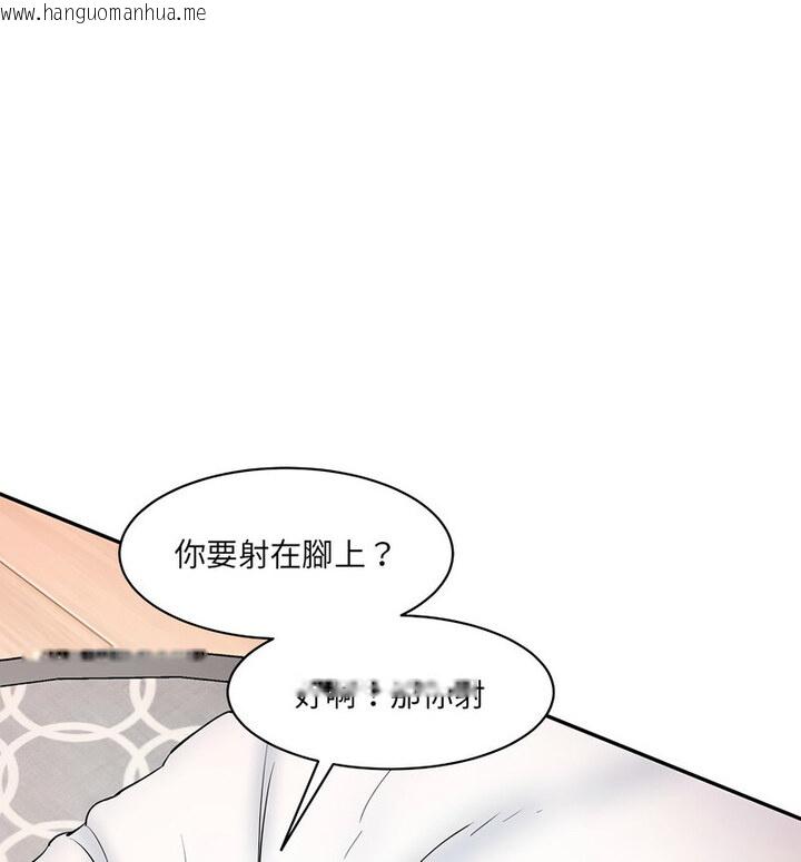 韩国漫画神秘香味研究室/情迷研究室韩漫_神秘香味研究室/情迷研究室-第26话在线免费阅读-韩国漫画-第30张图片