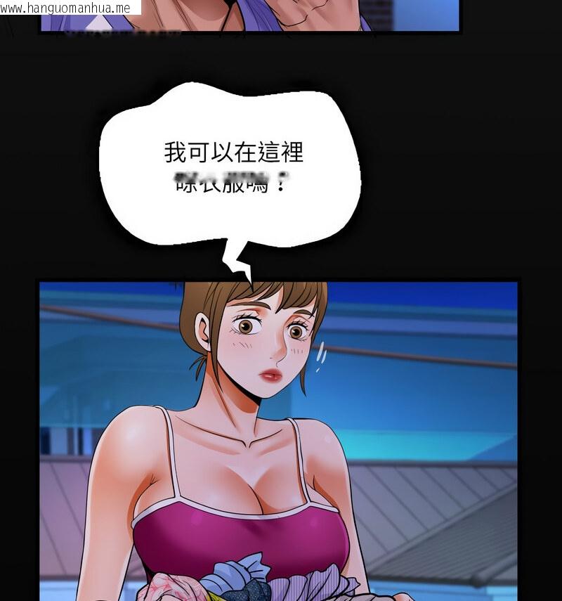 韩国漫画阿姨/意想不到的关系/意外的露水之缘韩漫_阿姨/意想不到的关系/意外的露水之缘-第114话在线免费阅读-韩国漫画-第16张图片