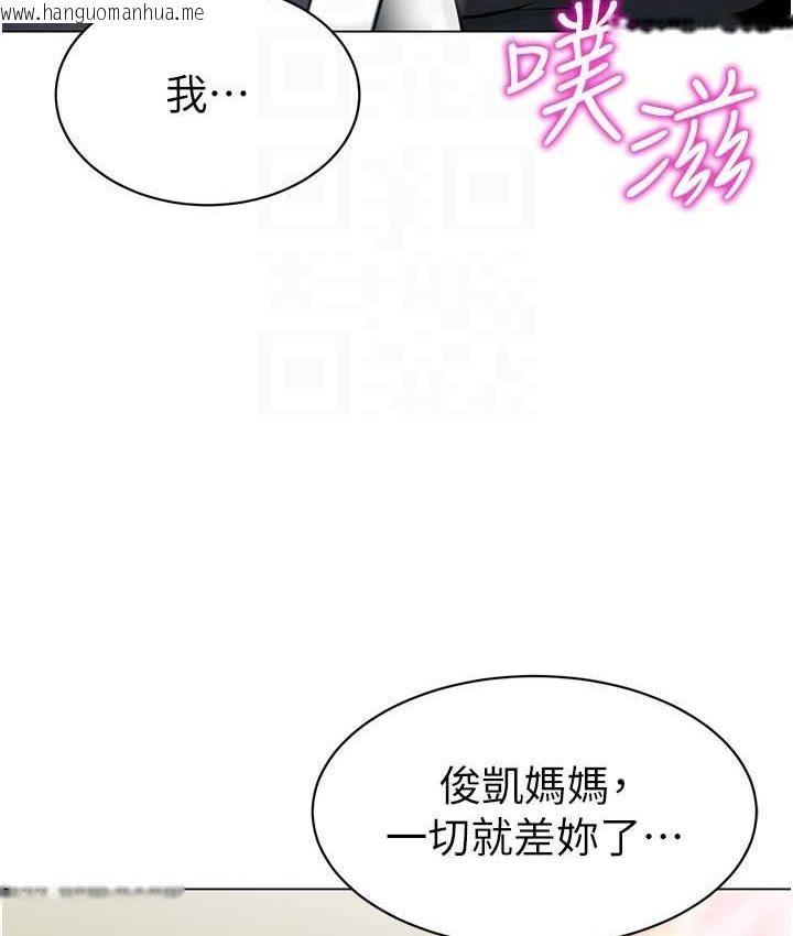 韩国漫画幼儿园老师们韩漫_幼儿园老师们-第43话-把家长倒过来干在线免费阅读-韩国漫画-第40张图片