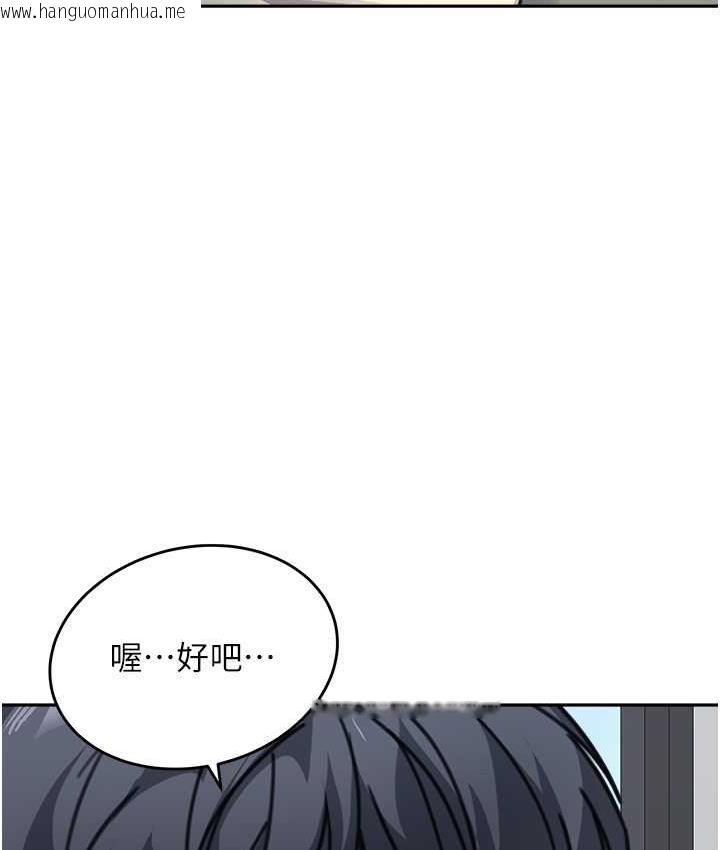 韩国漫画童颜继母韩漫_童颜继母-第38话-妈，妳后悔跟我做吗?在线免费阅读-韩国漫画-第27张图片