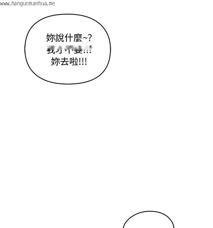 韩国漫画无法克制的爱/难以克制的欲望韩漫_无法克制的爱/难以克制的欲望-第21话在线免费阅读-韩国漫画-第46张图片