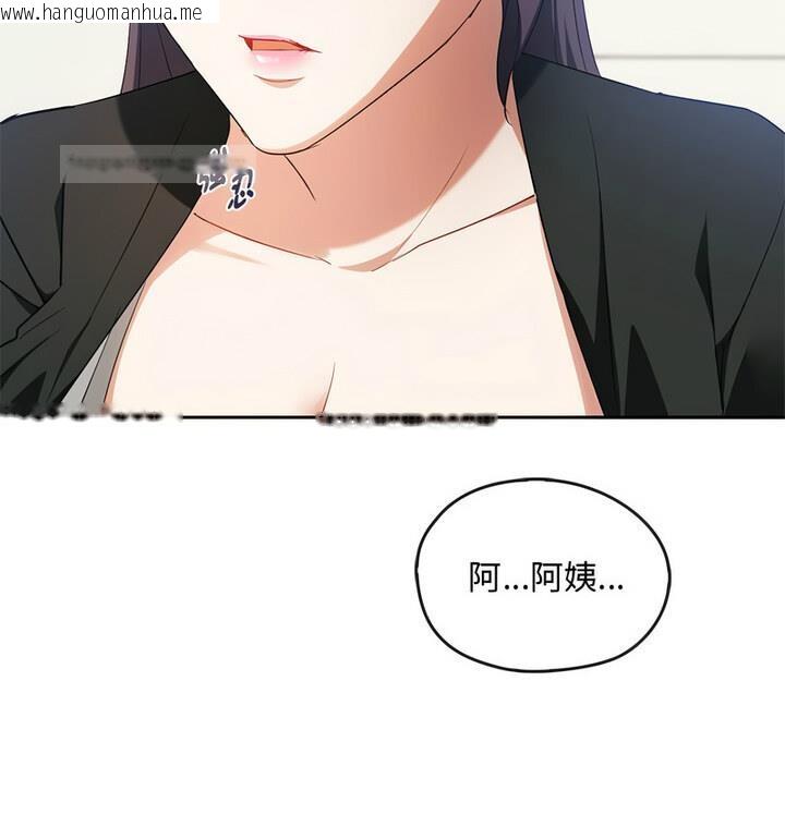 韩国漫画无法克制的爱/难以克制的欲望韩漫_无法克制的爱/难以克制的欲望-第21话在线免费阅读-韩国漫画-第105张图片