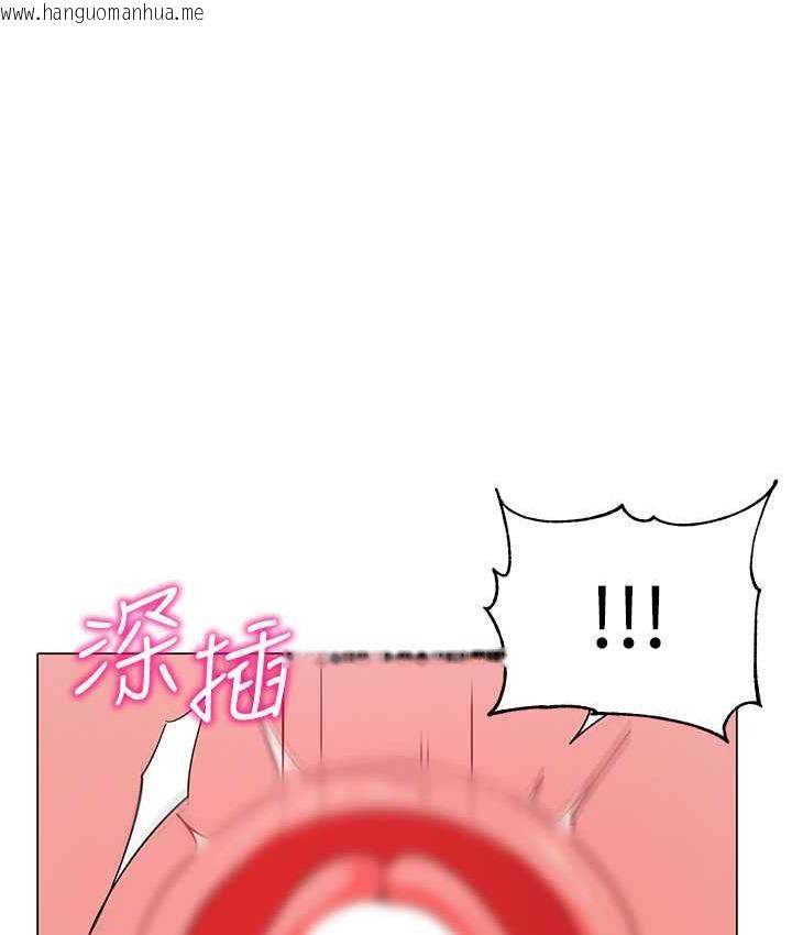 韩国漫画幼儿园老师们韩漫_幼儿园老师们-第43话-把家长倒过来干在线免费阅读-韩国漫画-第149张图片