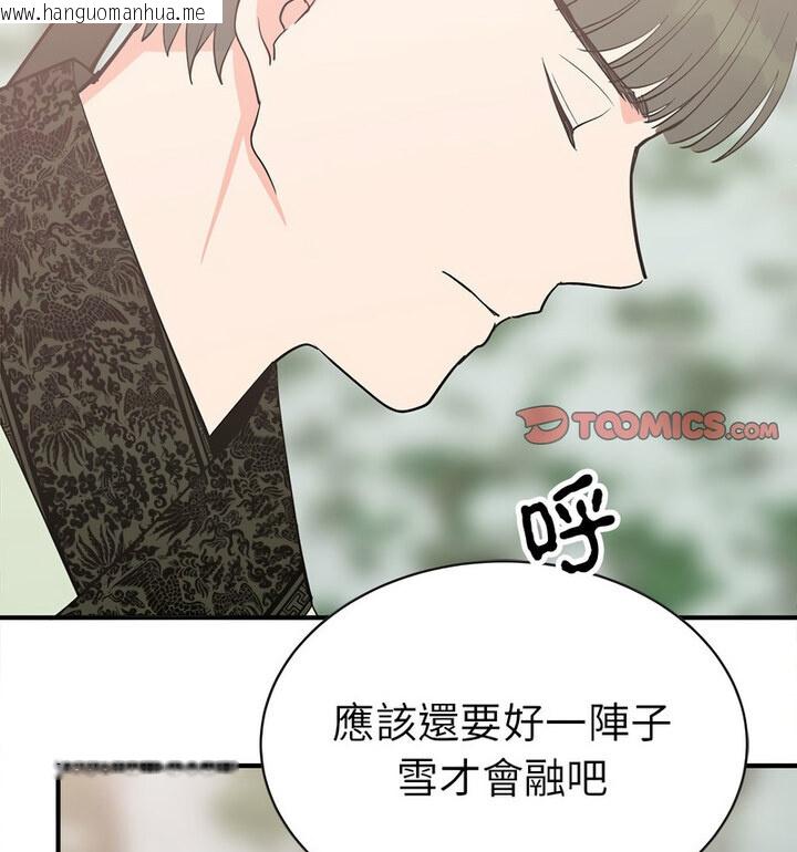 韩国漫画毒酒韩漫_毒酒-第16话在线免费阅读-韩国漫画-第25张图片