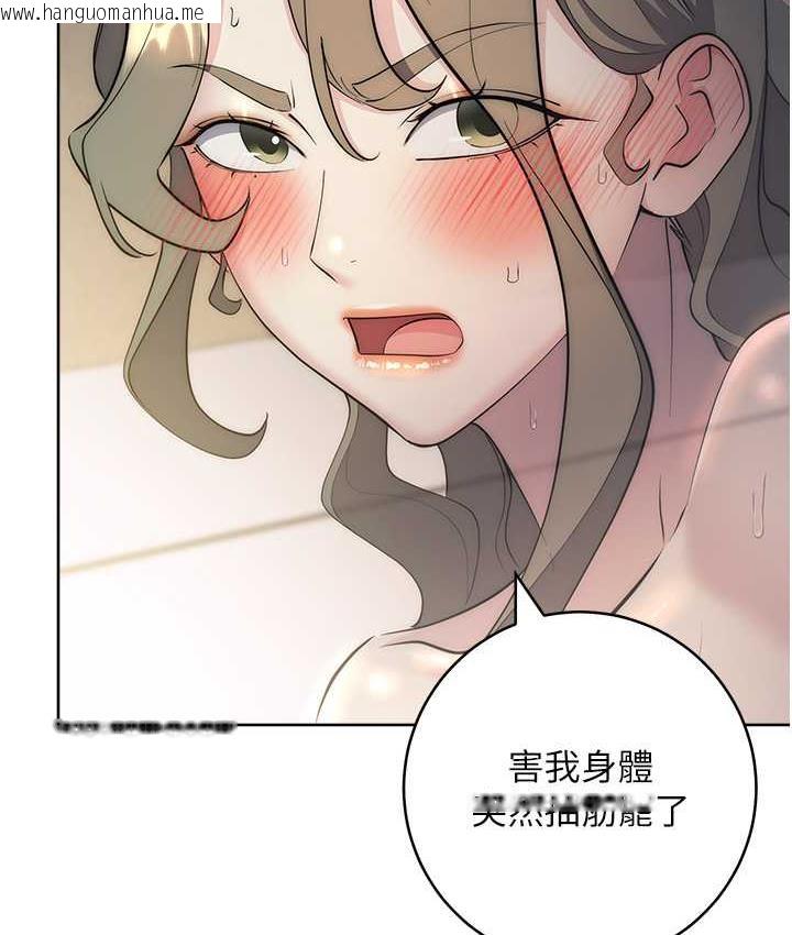 韩国漫画边缘人的复仇韩漫_边缘人的复仇-第28话-淫水滴到老公脸上了!在线免费阅读-韩国漫画-第29张图片