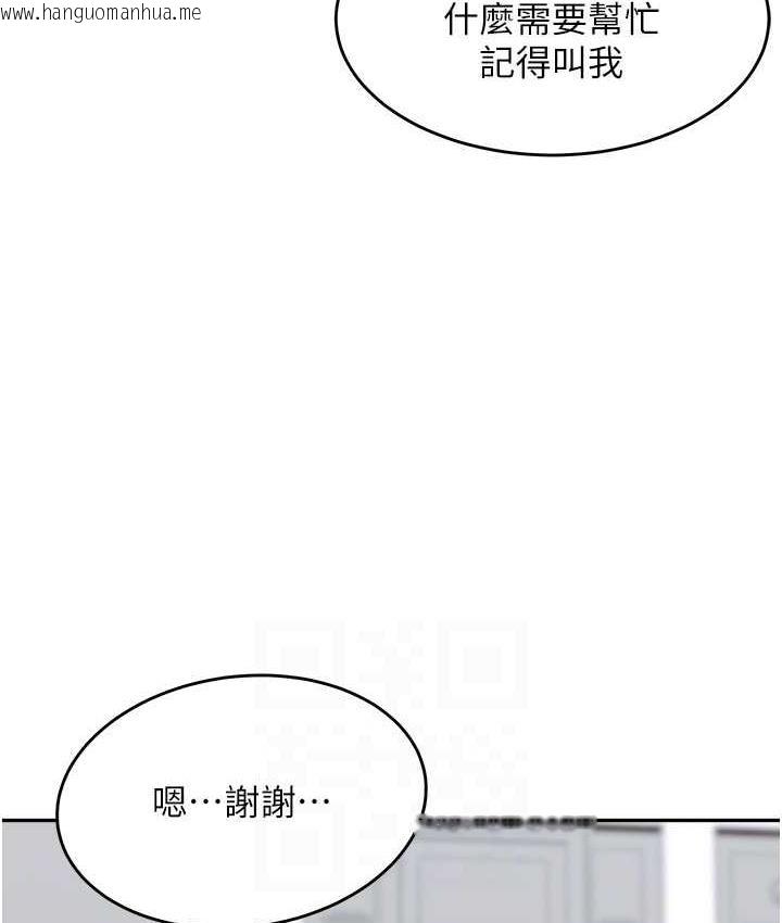 韩国漫画童颜继母韩漫_童颜继母-第38话-妈，妳后悔跟我做吗?在线免费阅读-韩国漫画-第29张图片