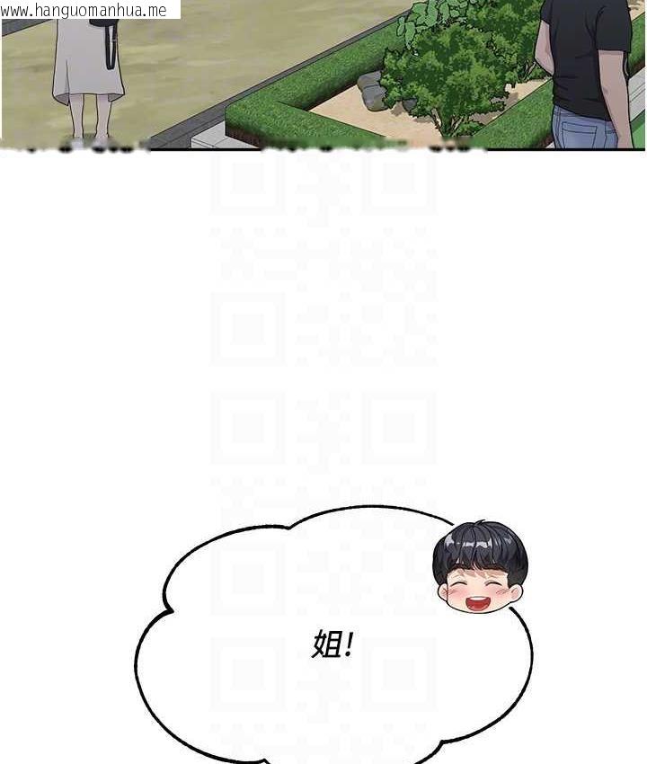 韩国漫画童颜继母韩漫_童颜继母-第38话-妈，妳后悔跟我做吗?在线免费阅读-韩国漫画-第96张图片