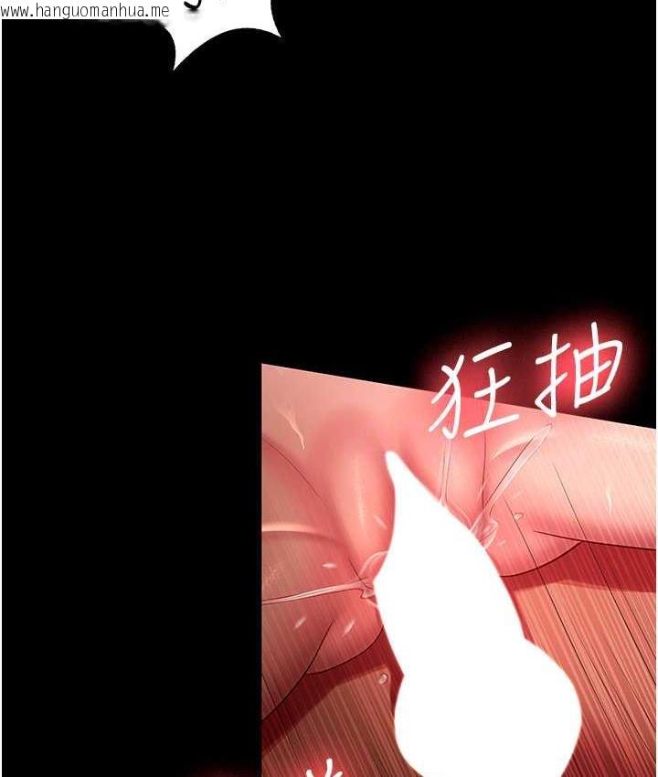 韩国漫画你老婆我收下了韩漫_你老婆我收下了-第33话-在窒息状态下达到高潮在线免费阅读-韩国漫画-第96张图片