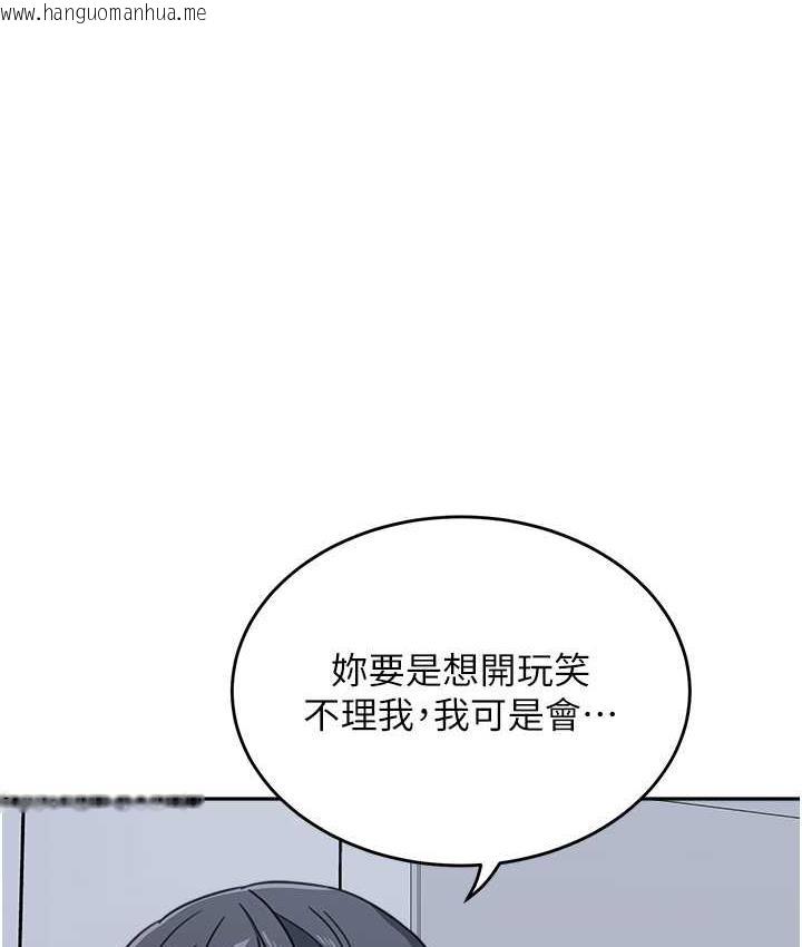 韩国漫画童颜继母韩漫_童颜继母-第38话-妈，妳后悔跟我做吗?在线免费阅读-韩国漫画-第1张图片