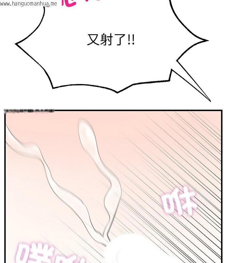 韩国漫画不想再当鲁蛇/成为人上人韩漫_不想再当鲁蛇/成为人上人-第12话在线免费阅读-韩国漫画-第145张图片