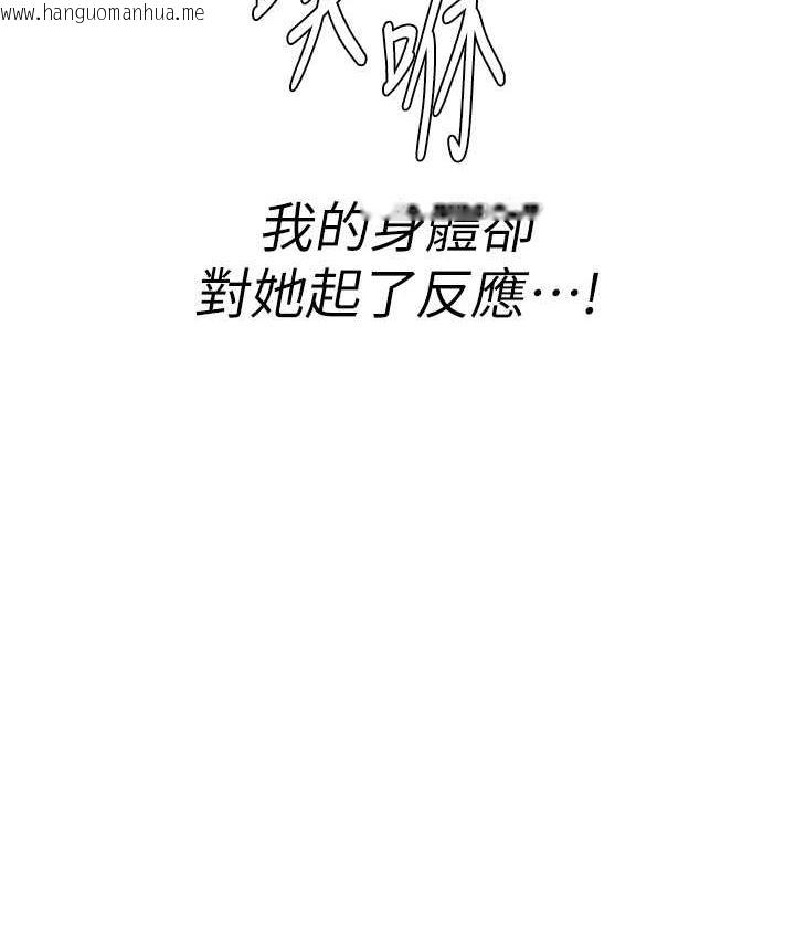 韩国漫画海女实习生韩漫_海女实习生-第97话-被阿姨舔到失禁在线免费阅读-韩国漫画-第82张图片