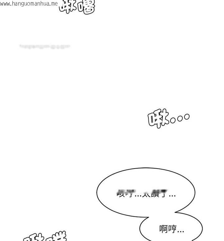 韩国漫画神秘香味研究室/情迷研究室韩漫_神秘香味研究室/情迷研究室-第26话在线免费阅读-韩国漫画-第20张图片