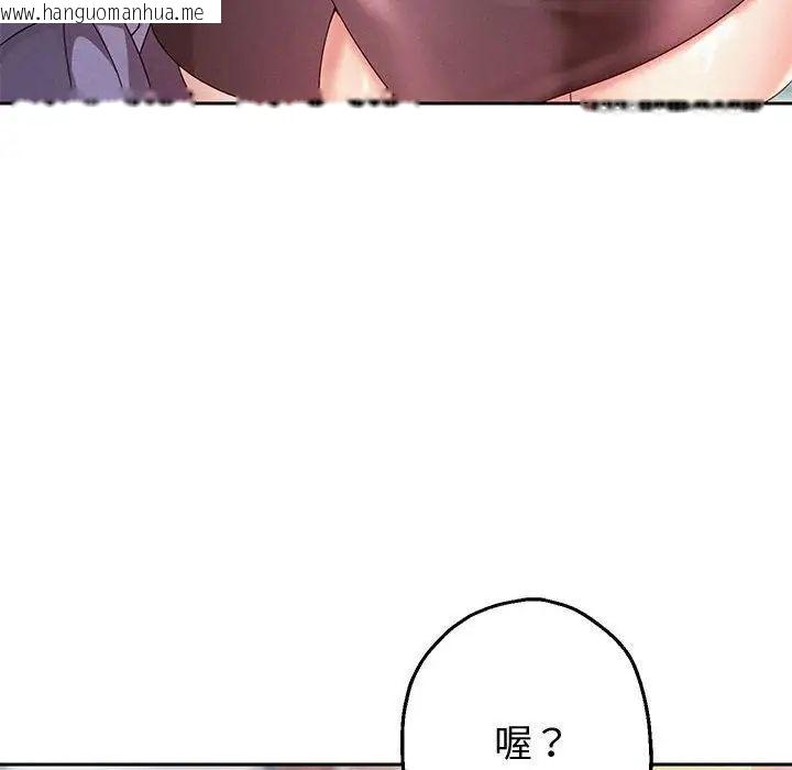 韩国漫画重生之长枪无敌韩漫_重生之长枪无敌-第4话在线免费阅读-韩国漫画-第179张图片